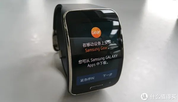 三星智能手表