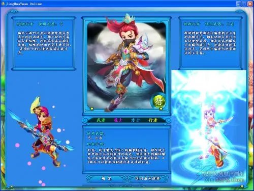 《镜花缘》评测:为玩家而出的网游