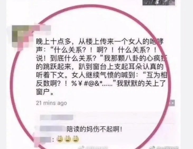父母陪娃写作业为何情绪失控?