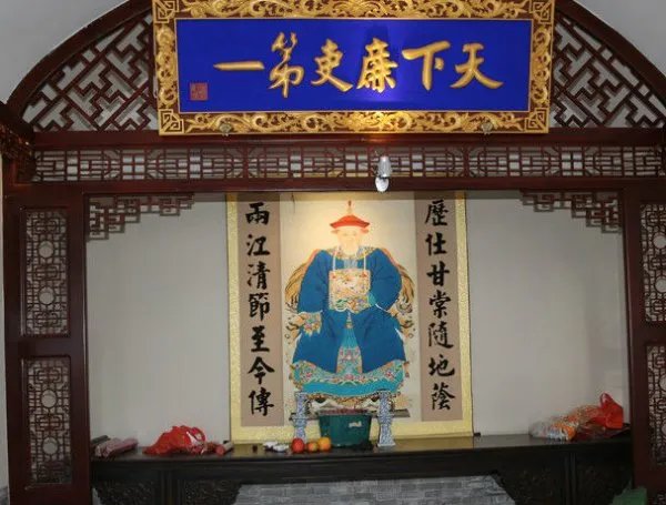 于成龙评价