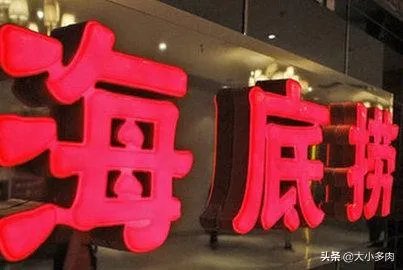 怎么看待海底捞涨价后道歉?
