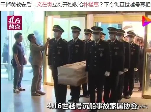 黄教安在大选中落败，朴槿惠一生就没希望获释吗？