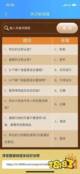 购买宗师之力的孙悟空在1.5秒内连续打出3次强化普攻,装备的强击效果一共触发几次