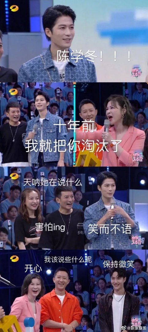 陈学冬感谢杜华不签之恩,杜华是如何回应的?