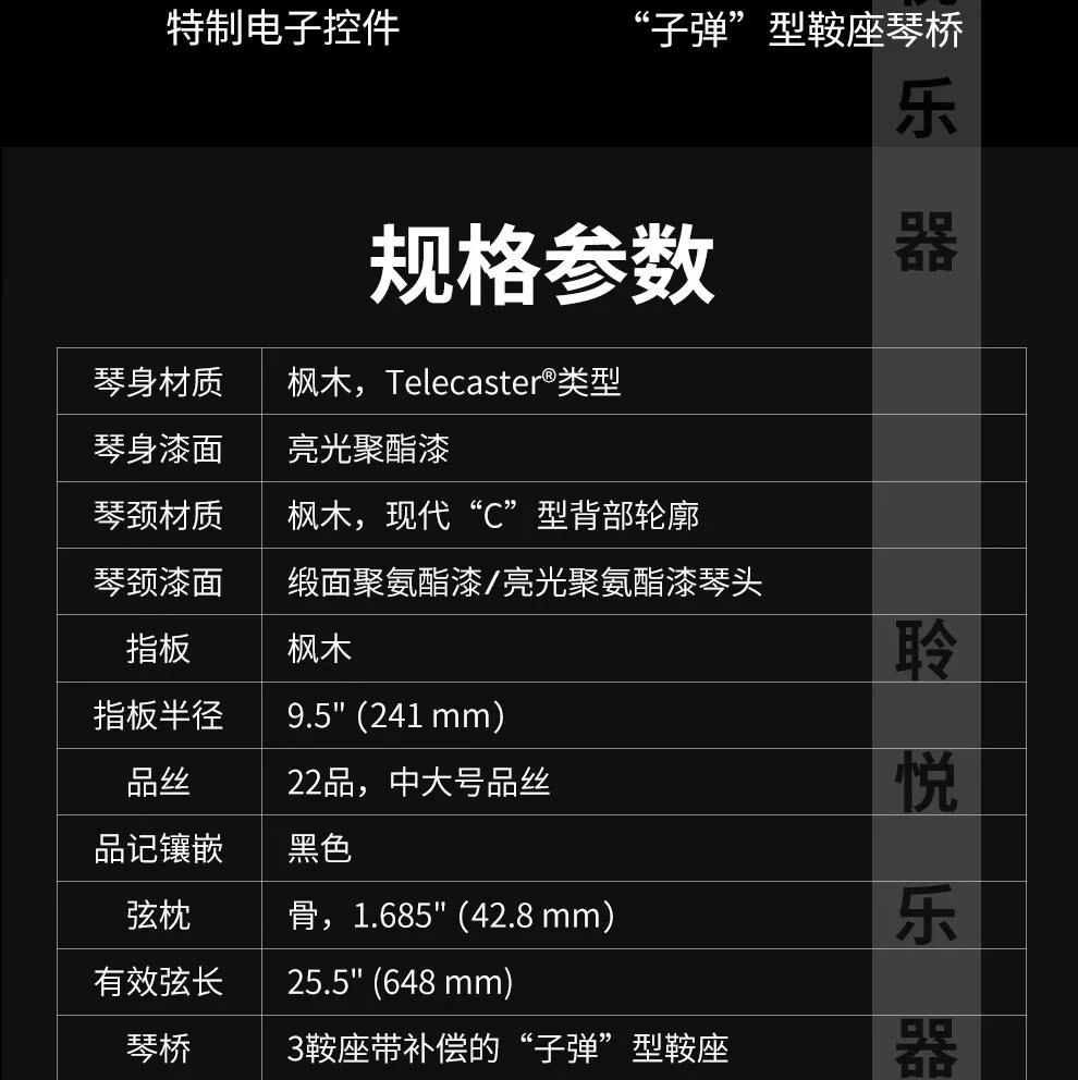 电吉他多少钱