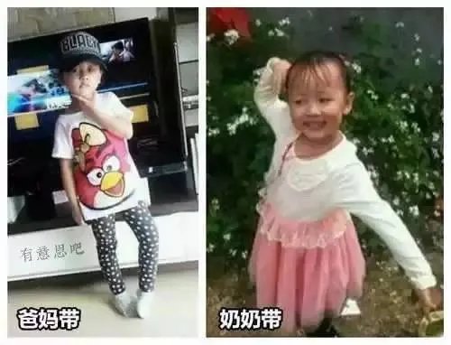 【潮童杀手】奶奶带和妈妈带的巨大反差,那画面我笑哭了!