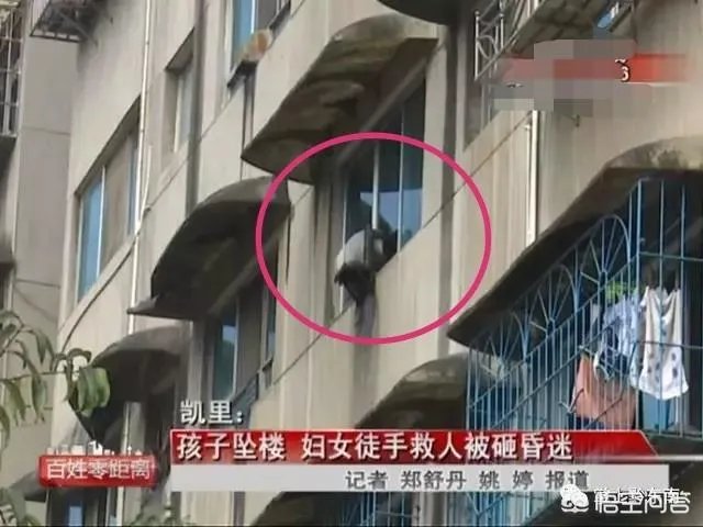 贵州3岁女童5楼跌落,女协管徒手接住,被砸重伤昏迷,你怎么看?