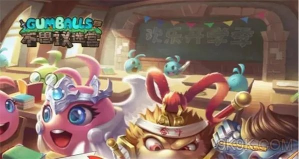 不思议迷宫死战到底图文攻略
