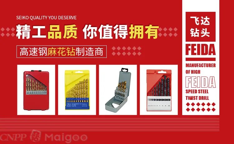 品牌榜:2023年钻头十大品牌排行榜 投票结果公布