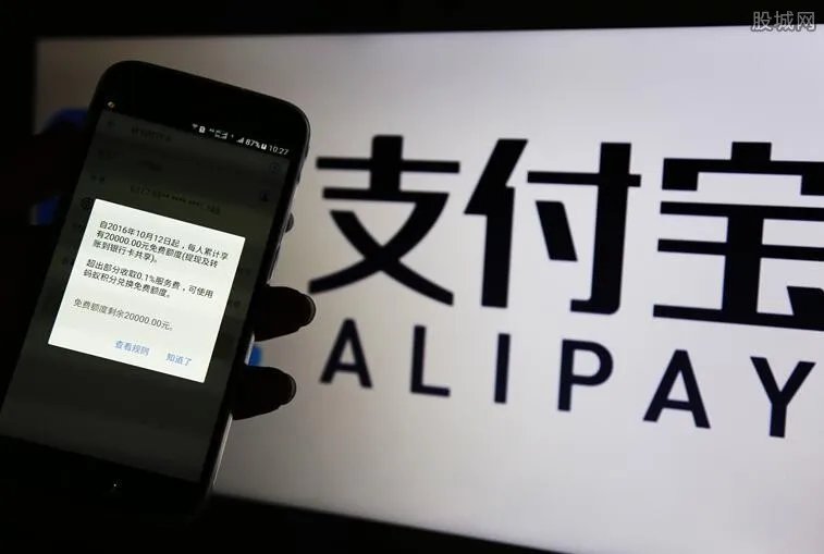 支付宝今天出现了什么问题 崩了原因是什么
