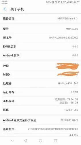 华为手机有些网站打不开，小米手机可以打开，华为手机怎么办？