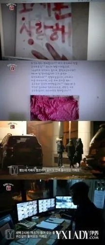 [图]鹿晗指责极端粉丝韩国恐怖私生饭事件盘点