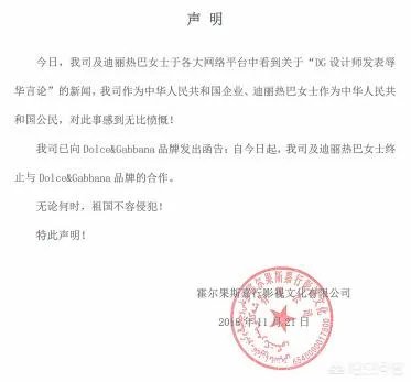 明星退出模特退场,DG大秀被迫停止延期,你怎么看?