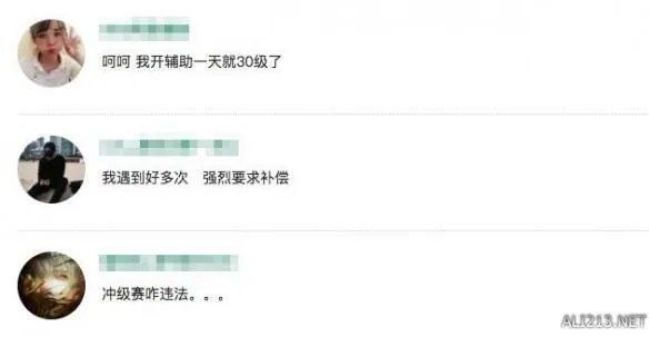 《英雄联盟(LOL)》新区男爵领域冲级外挂泛滥 官方封号奖励顺延