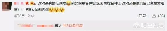 #鉴剧大赏#杨幂、高圆圆、迪丽热巴、关晓彤……谁才是你心中国剧第一女神?
