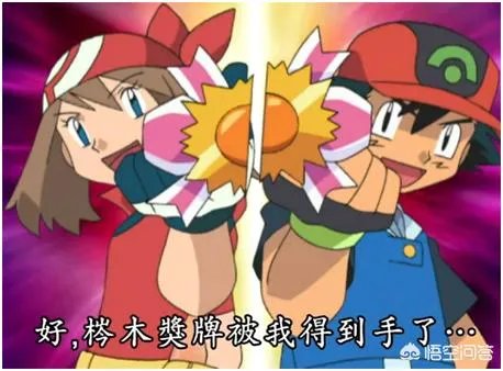 《神奇宝贝》中哪一部最好看?你更喜欢哪个女主?
