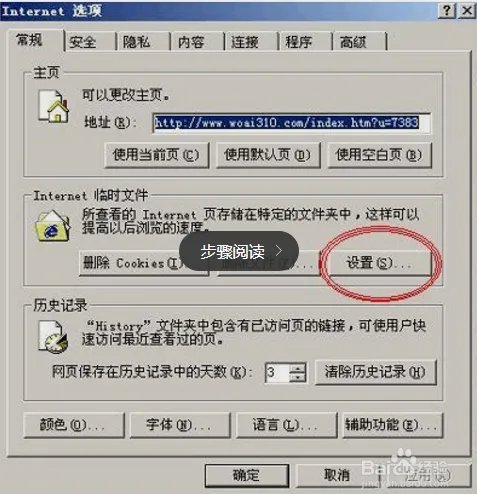 如何将视频下载到电脑上?