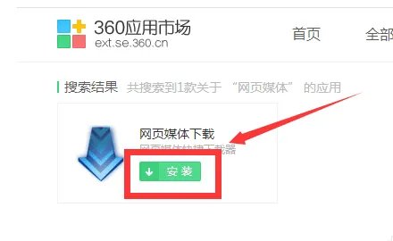 如何将视频下载到电脑上?