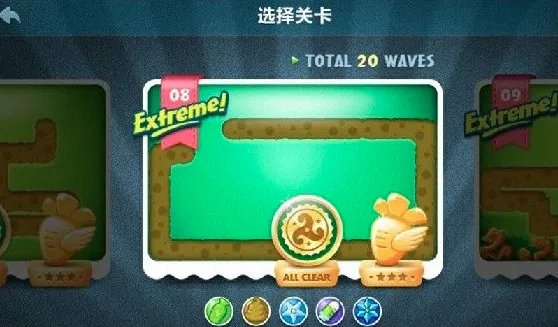 保卫萝卜终极挑战8关怎么过?