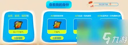 qq飞车回归用户持续多久 QQ飞车车神回归奖励