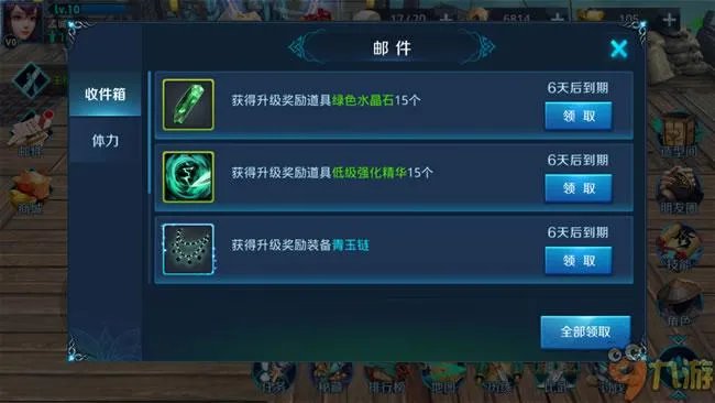 《剑指云天》8月9日二测:新手必看内容