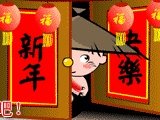 有没有2018年新年祝福大全?