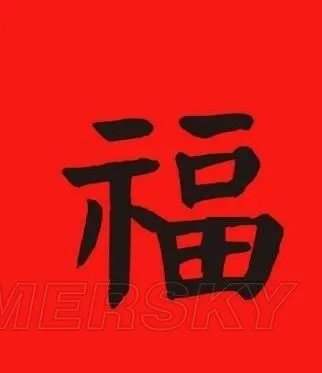 敬业福图片大全 高概率敬业福图片一览