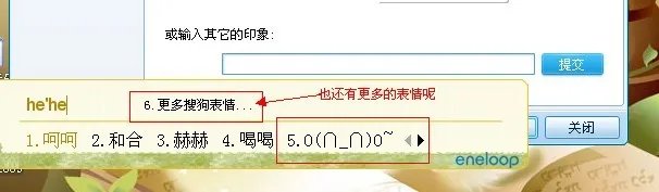 QQ好友印象的人头图案怎么打出来 有图