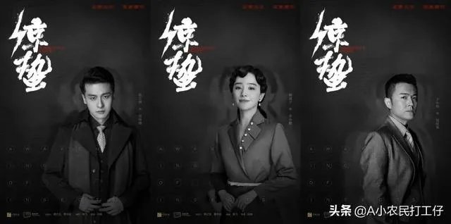 你觉得在电视剧《谍战深海之惊蛰》中谁的演技最好?