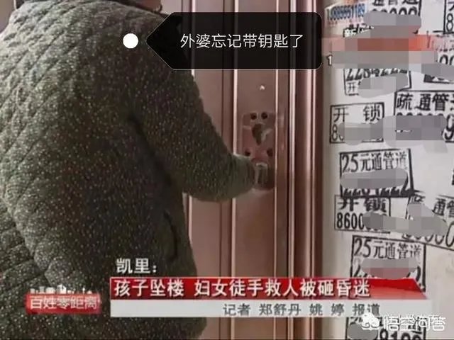 贵州3岁女童5楼跌落,女协管徒手接住,被砸重伤昏迷,你怎么看?