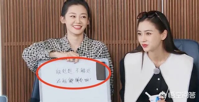 《跑男》:郑恺苗苗揭秘恋情始末,生二胎计划曝光名字已取好了?