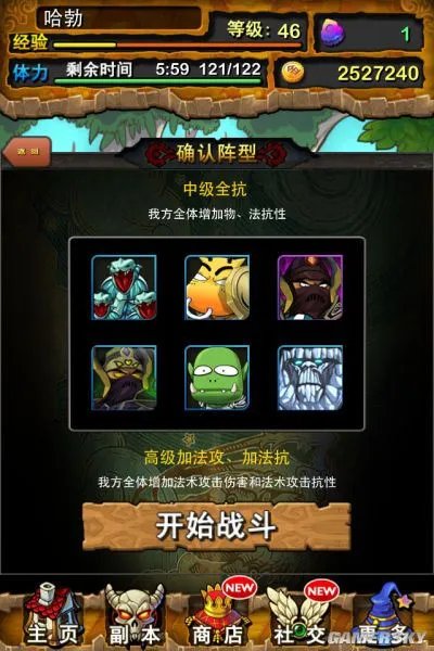 《我叫MT:口袋魔兽》游戏点评 重返热血年代
