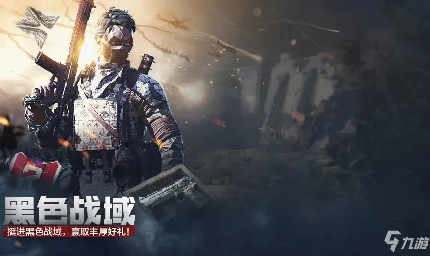 《使命召唤手游》周年庆活动汇总解析