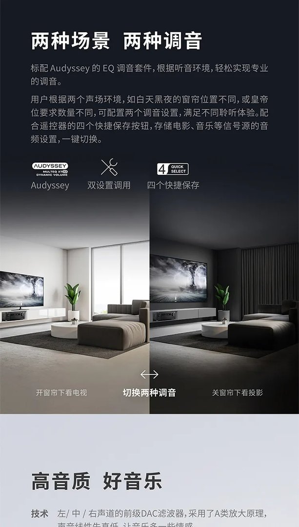 天龙功放价格