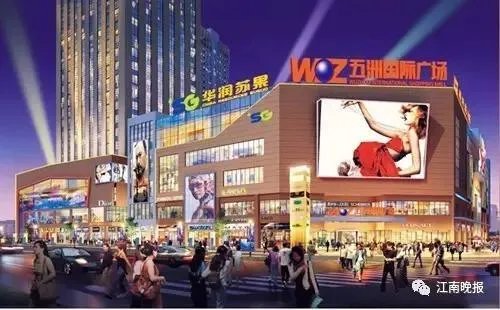 无锡有哪些营业收入超百亿元的企业集团?
