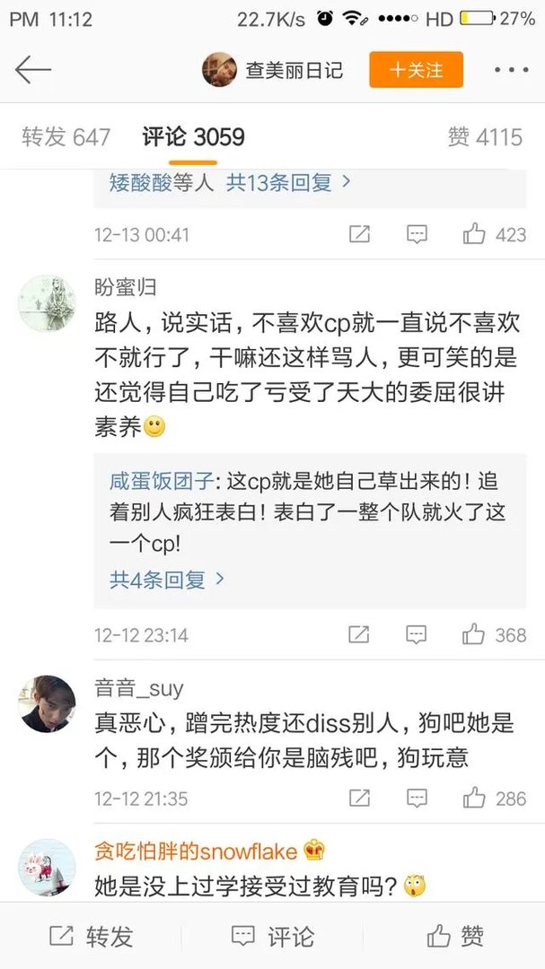 SNH48李艺彤对直播骂人事件道歉,你会原谅她吗?