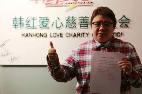 遭不法分子冒充,韩红发严正声明,冒充犯法吗?