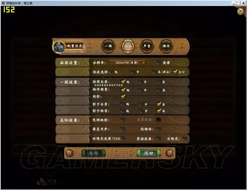 轩辕剑外传穹之扉 画面设置 画面流畅设置指南