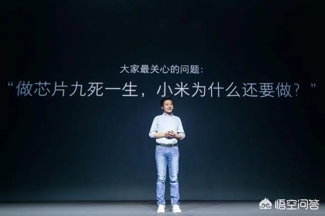 小米芯片澎湃不见了