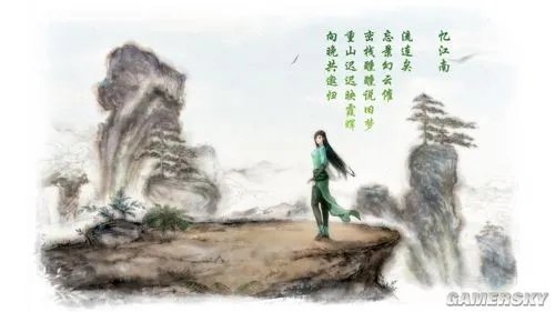 爱恨情仇终难了 《仙剑奇侠传5前传》全CG动画欣赏