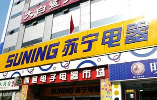 渠道一： 花钱买放心的3C卖场