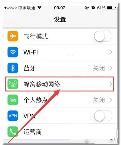 iPhone4s wifi 灰色显示无法开启wifi怎么办?
