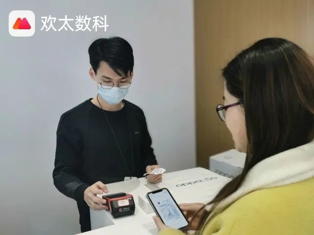 OPPO钱包成首个接入数字人民币的手机钱包,已支持话费直充
