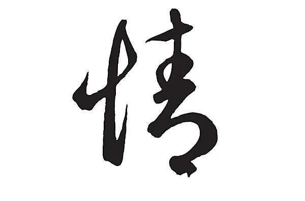 用心良苦却成空,求下联?