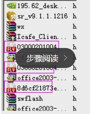 如何将视频下载到电脑上?