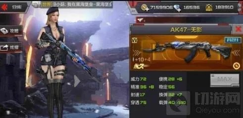 穿越火线:枪战王者-小型工厂点位大全 实战枪械选择技巧