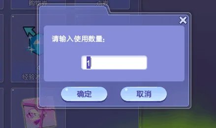 怎么在QQ炫舞游戏商城开通紫钻会员?