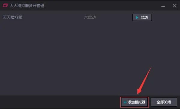 DNF手游多开工具能不能用?可以介绍下吗?