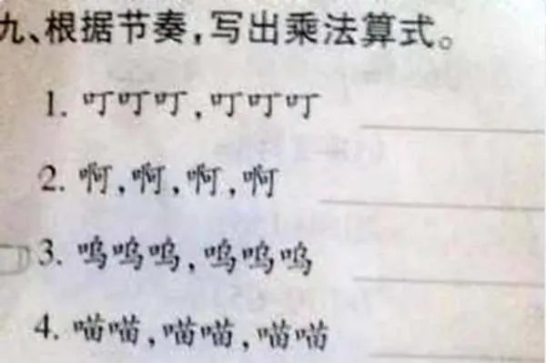考不好没关系是一档什么节目?