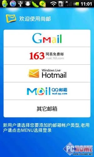 互联网功能